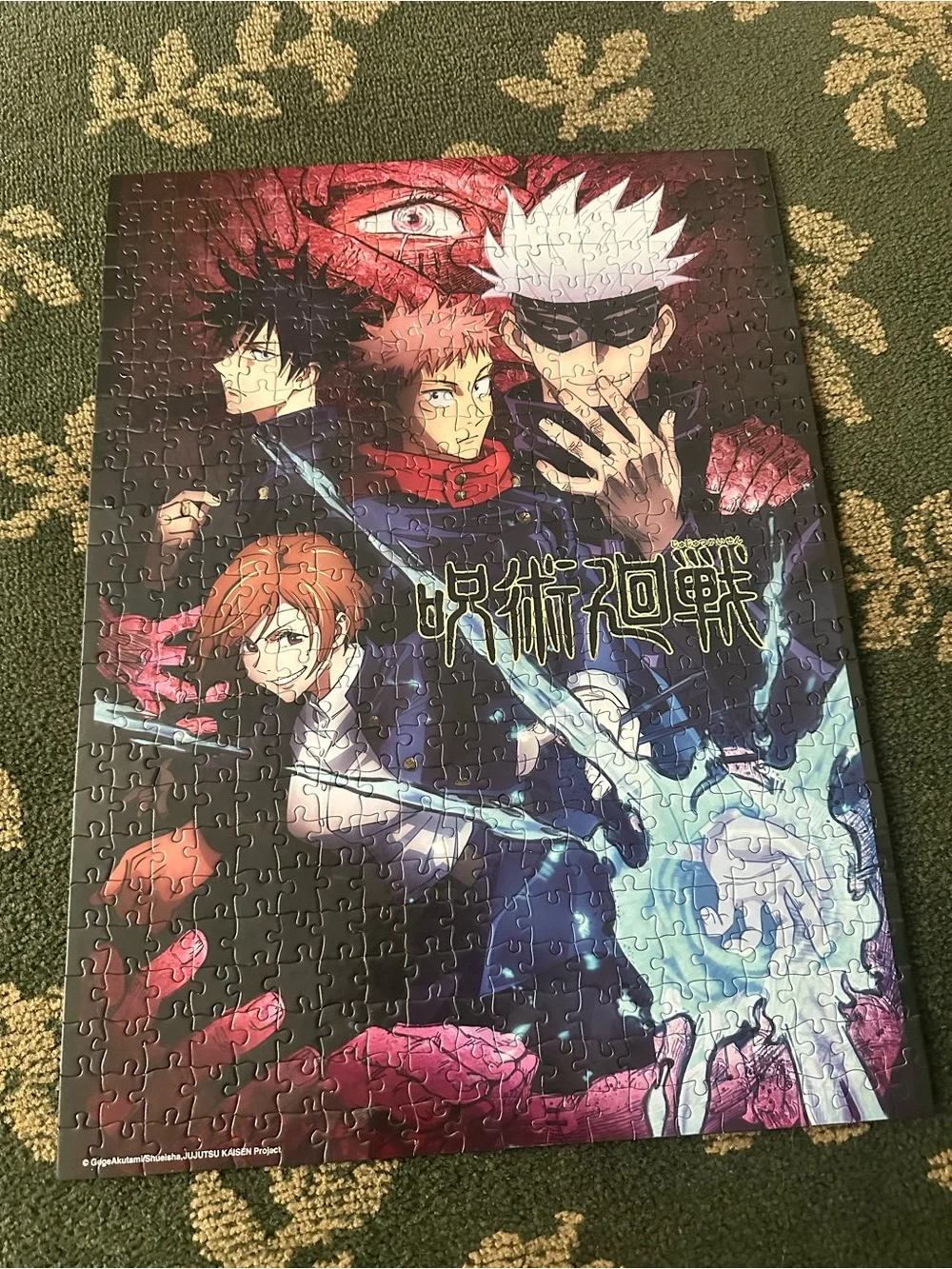 N/A jujutsu kaisen